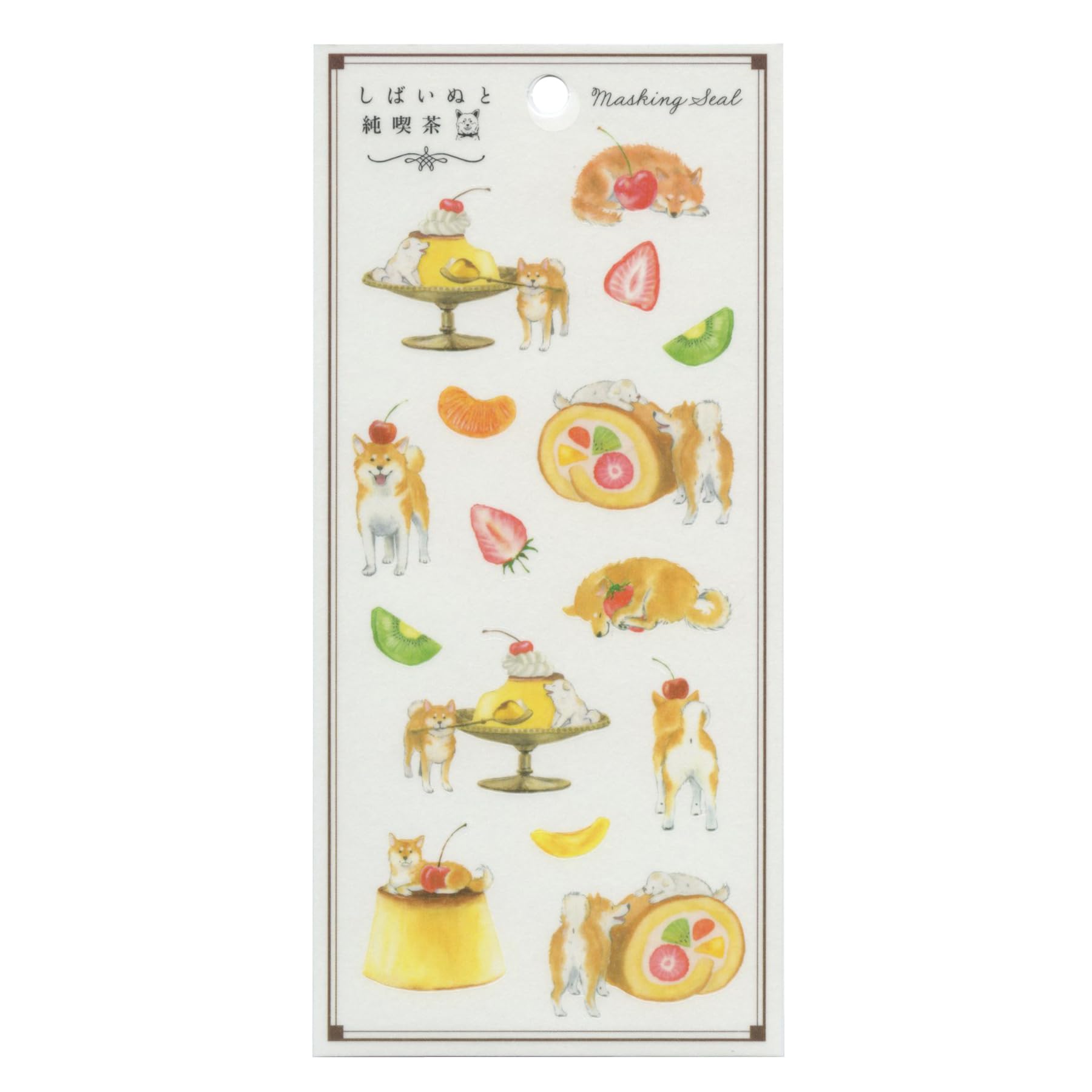 Amazon | 村田夏佳 しばいぬと純喫茶 マスキングシール 1枚入【プリン